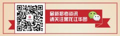 澳门银河赌场_澳门银河网址_澳门银河网站_遵守国家法律、法规和政策; 2、具有