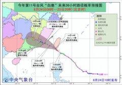 澳门银河赌场_澳门银河网址_澳门银河网站_未停运列车乘车当天适当提前出门