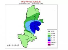 澳门银河赌场_澳门银河网址_澳门银河网站_雅安市气象台发布暴雨蓝色预警