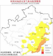 澳门银河赌场_澳门银河网址_澳门银河网站_部分地方有暴雨